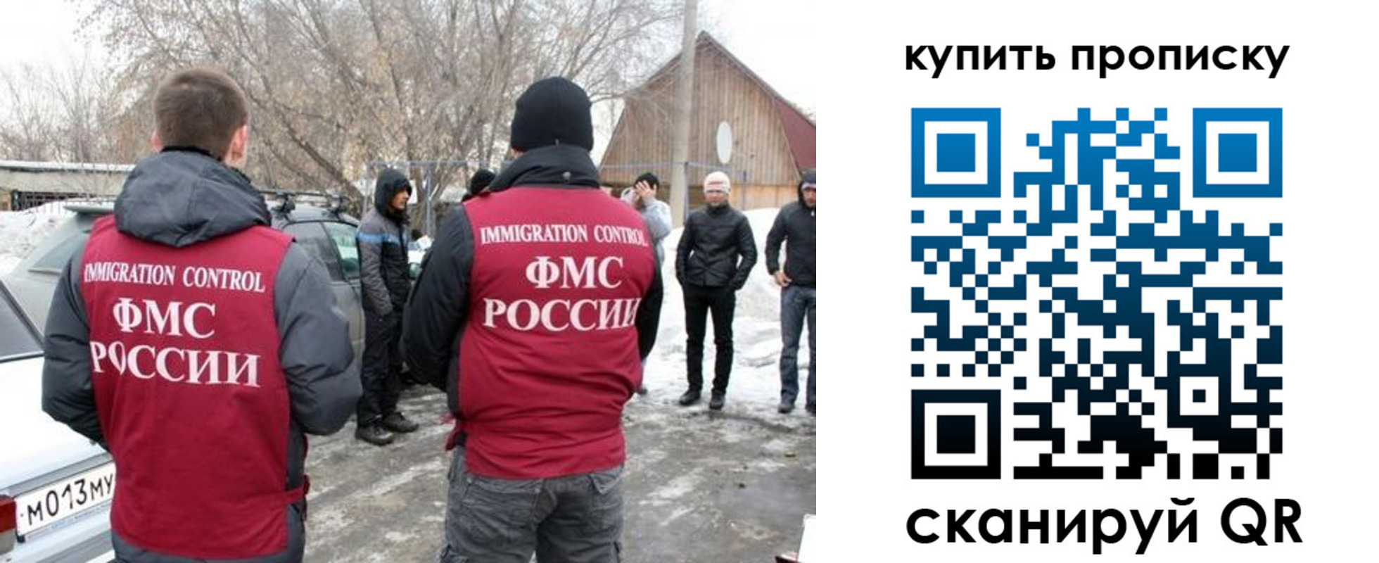 временная регистрация надежно в Поронайске