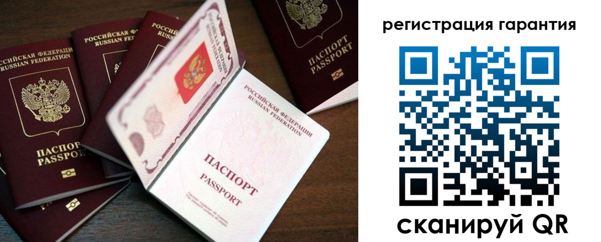 временная регистрация в квартире в Поронайске