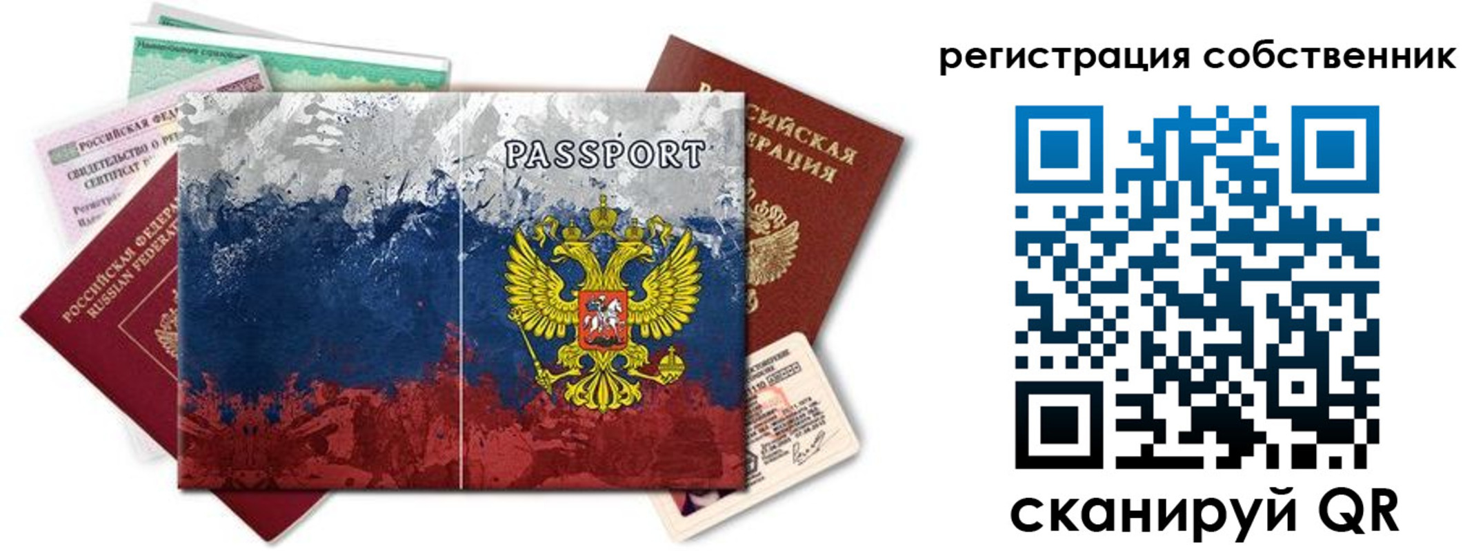 пропишу в квартире в Поронайске