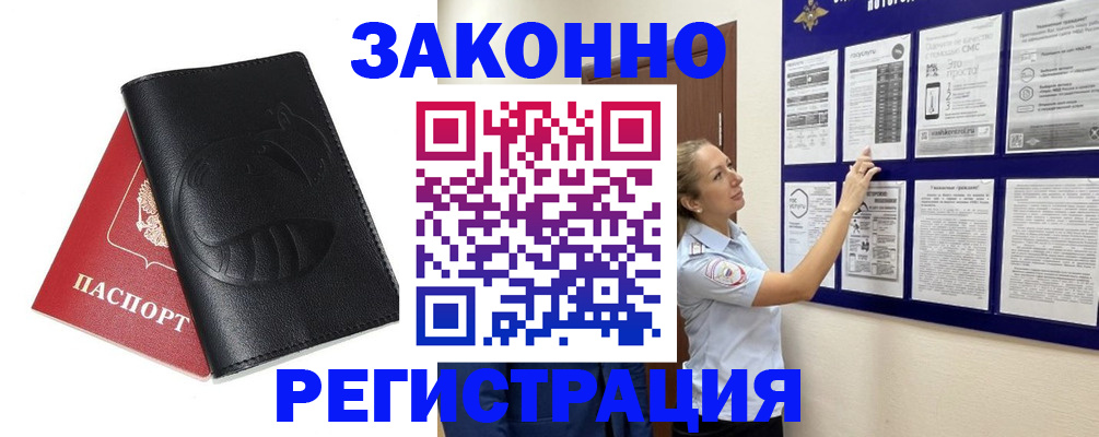 регистрация для школы в Поронайске